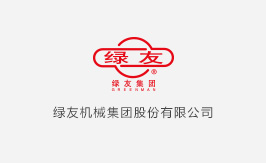 廈門(mén)園博園枝葉清運(yùn) 老熊粉碎機(jī)顯身手